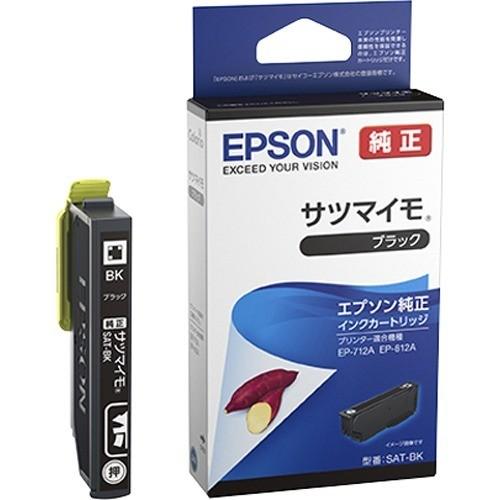 エプソン 純正 インクカートリッジ サツマイモ SAT-BK ブラック ( 1個
