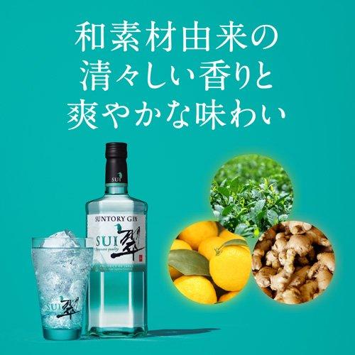 サントリー ジン 翠 SUI ペット ( 1800ml ) : 爽快ドラッグ - 通販