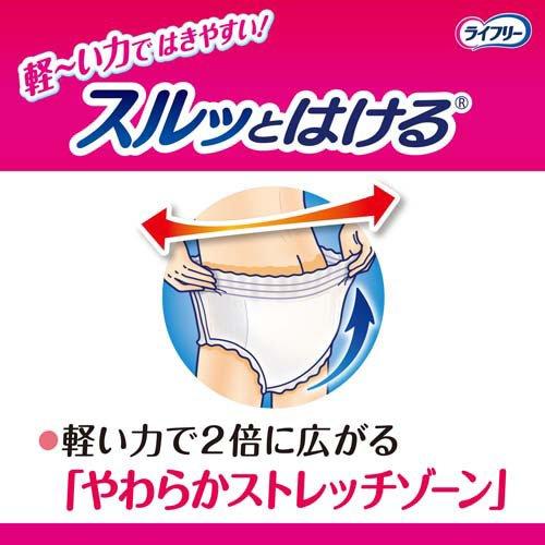 ライフリー パンツタイプ 長時間あんしんうす型パンツ Mサイズ 4回吸収
