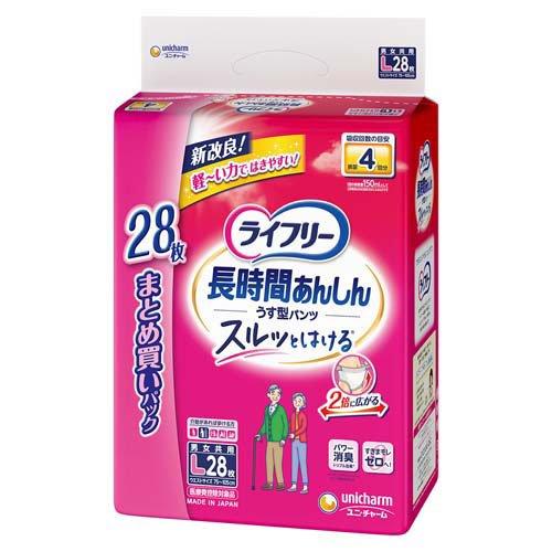 ライフリー パンツタイプ 長時間あんしんうす型パンツ Lサイズ 4回吸収