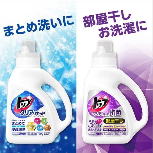 トップ クリアリキッド 洗濯洗剤 詰め替え 大容量 業務用 ( 10kg