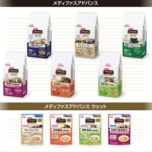 メディファス アドバンス ウェット 腎臓の健康維持 15歳から まぐろ 猫