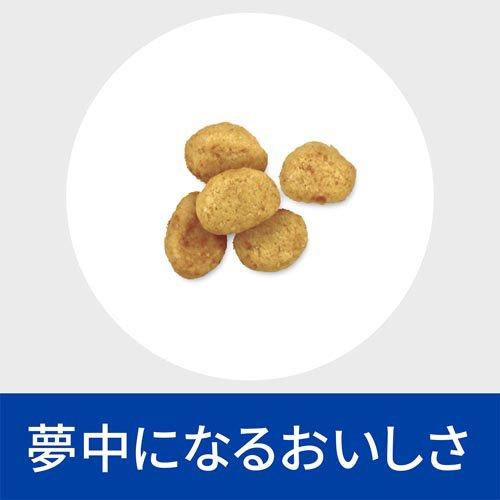 c/d マルチケア + メタボリックス 小粒 チキン味 尿ケア 体重管理 犬用