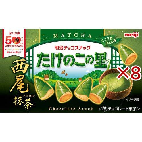たけのこの里西尾抹茶 ( 61g×8セット ) : 爽快ドラッグ - 通販 - Yahoo