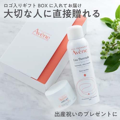 企画品)アベンヌ ウォーターS ミルキージェルEX 出産祝いギフト バッグ