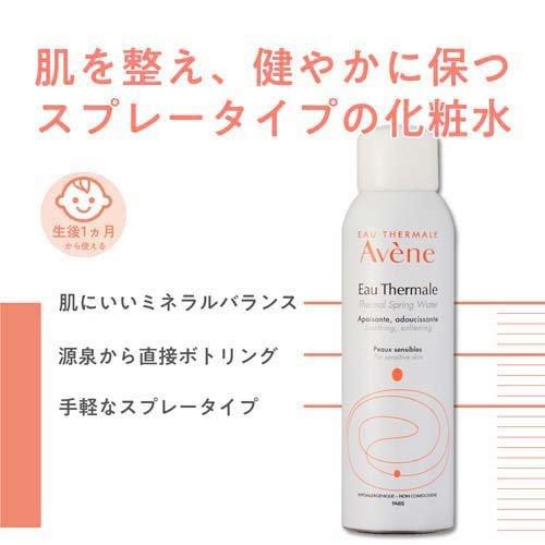 企画品)アベンヌ ウォーターS ミルキージェルEX 出産祝いギフト バッグ