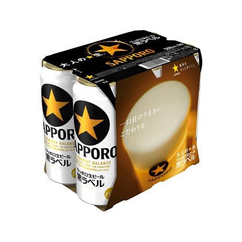 サッポロ 黒ラベル ( 500ml*48本セット )/ ビール 2ケース ) : 爽快