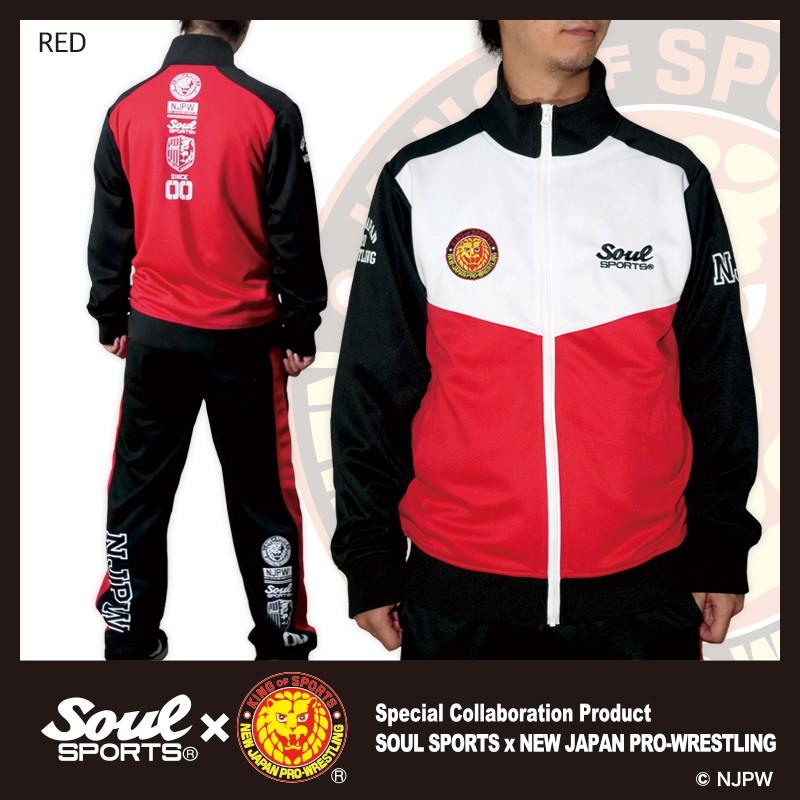 新日本プロレス × SOUL SPORTS 20周年ロゴ 3色切替 ジャージ