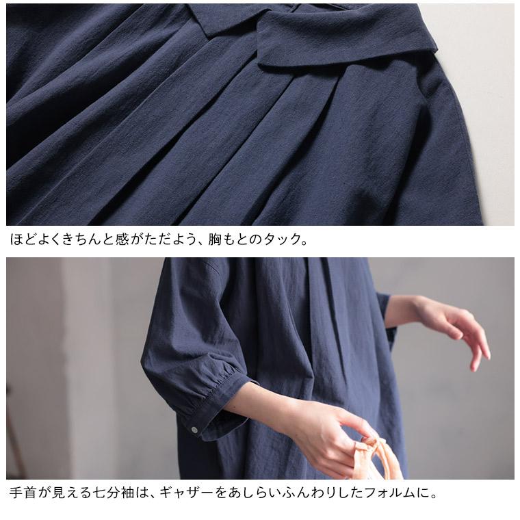 soulberry（ソウルベリー） 【ついに再入荷！】はちみつ堂 かさね襟の