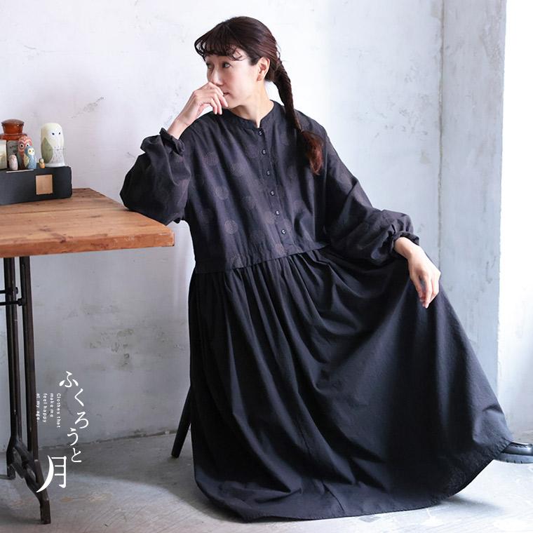 soulberry（ソウルベリー） 【ついに再入荷！】ふくろうと月 ドット
