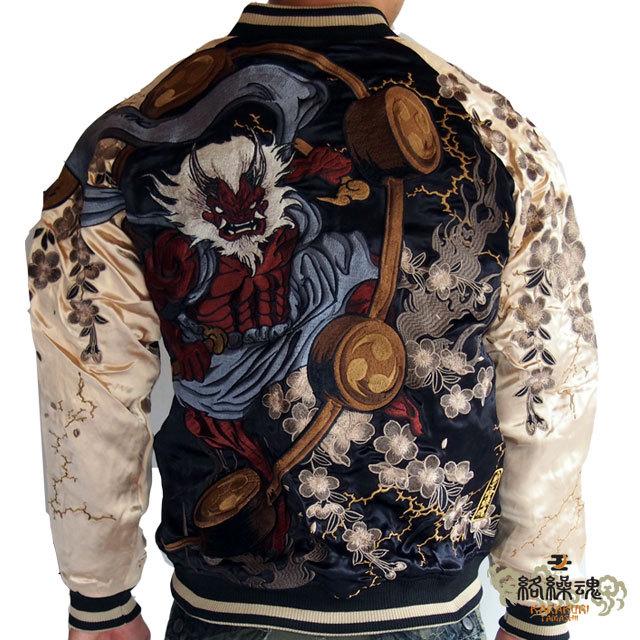 絡繰魂 スカジャン メンズ 粋 新風神雷神 刺繍スカジャン リバーシブル