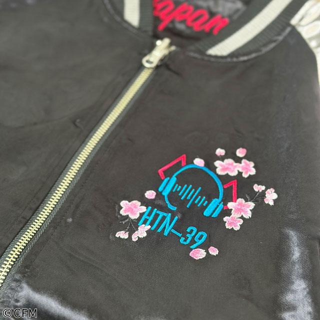 絡繰魂 【初音ミク】桜満開リバーシブルスカジャン 261002 総刺繍