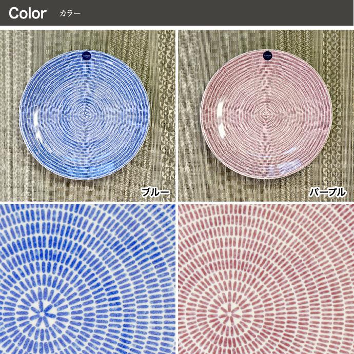 24h アベック ARABIA アラビア Avec プレート20cm 1枚 : 上質のギフト