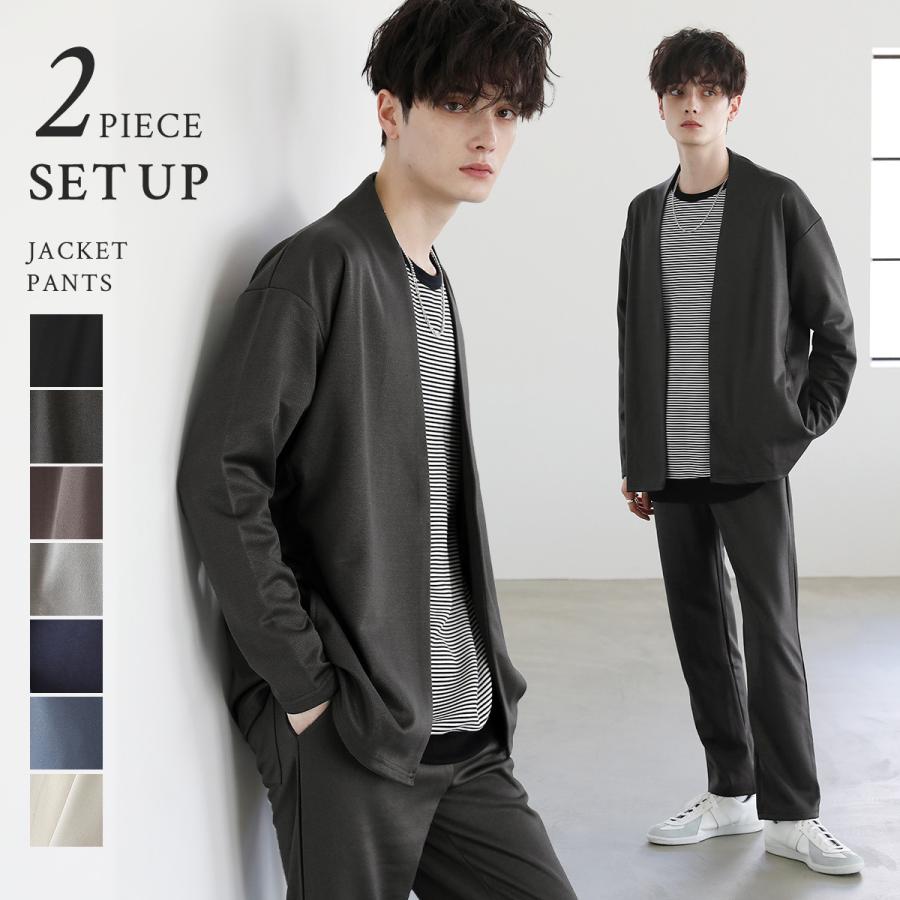 セットアップ メンズ ノーカラージャケット テーパードパンツ イージー
