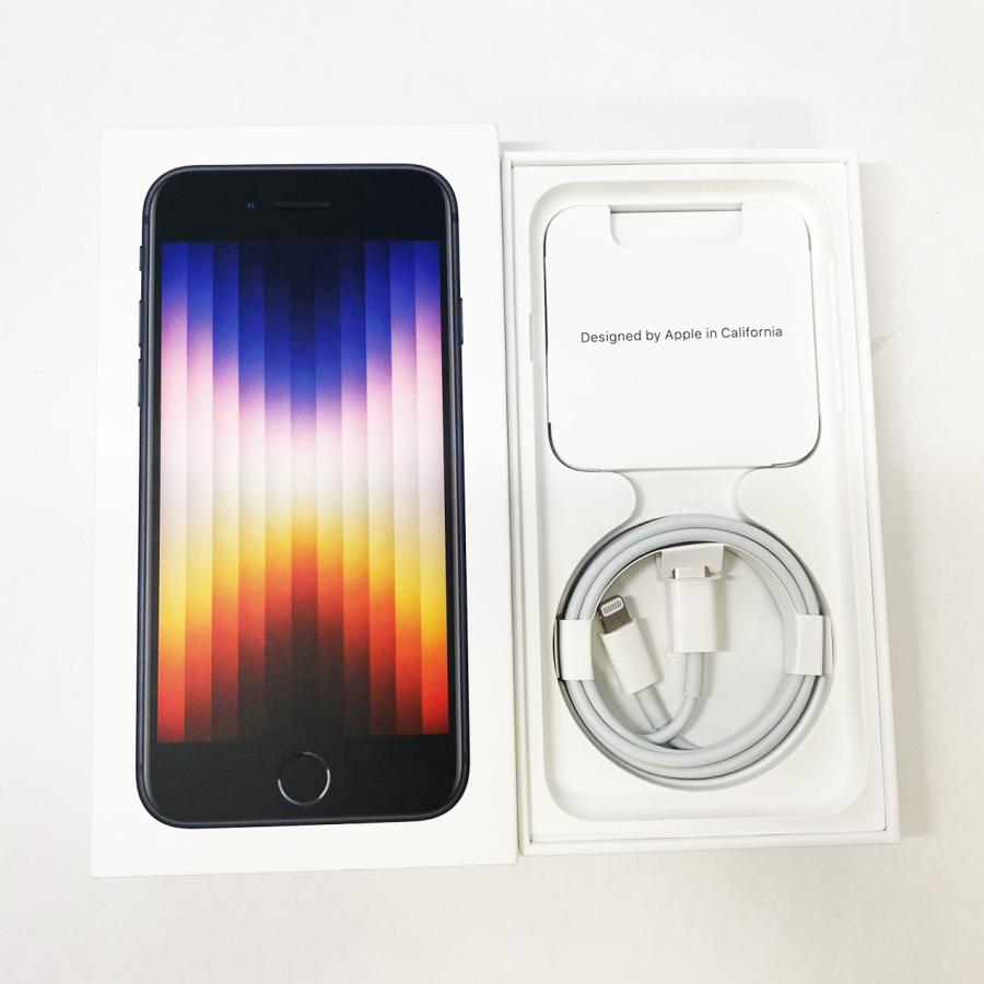 iPhone SE（第3世代） 【未使用品】iPhone SE(第3世代) 64GB
