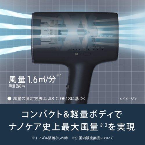 ナノケア Panasonic パナソニック ヘアードライヤー EH-NA0J-P