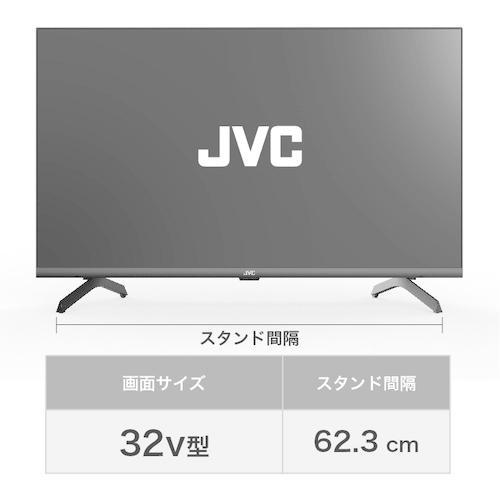 JVC JL-32T4L 32V型チューナーレステレビ Google TV搭載[ラッピング