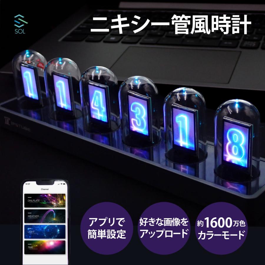 ニキシー管風卓上時計 ニキシー管時計 卓上デジタル時計 ゲーミング