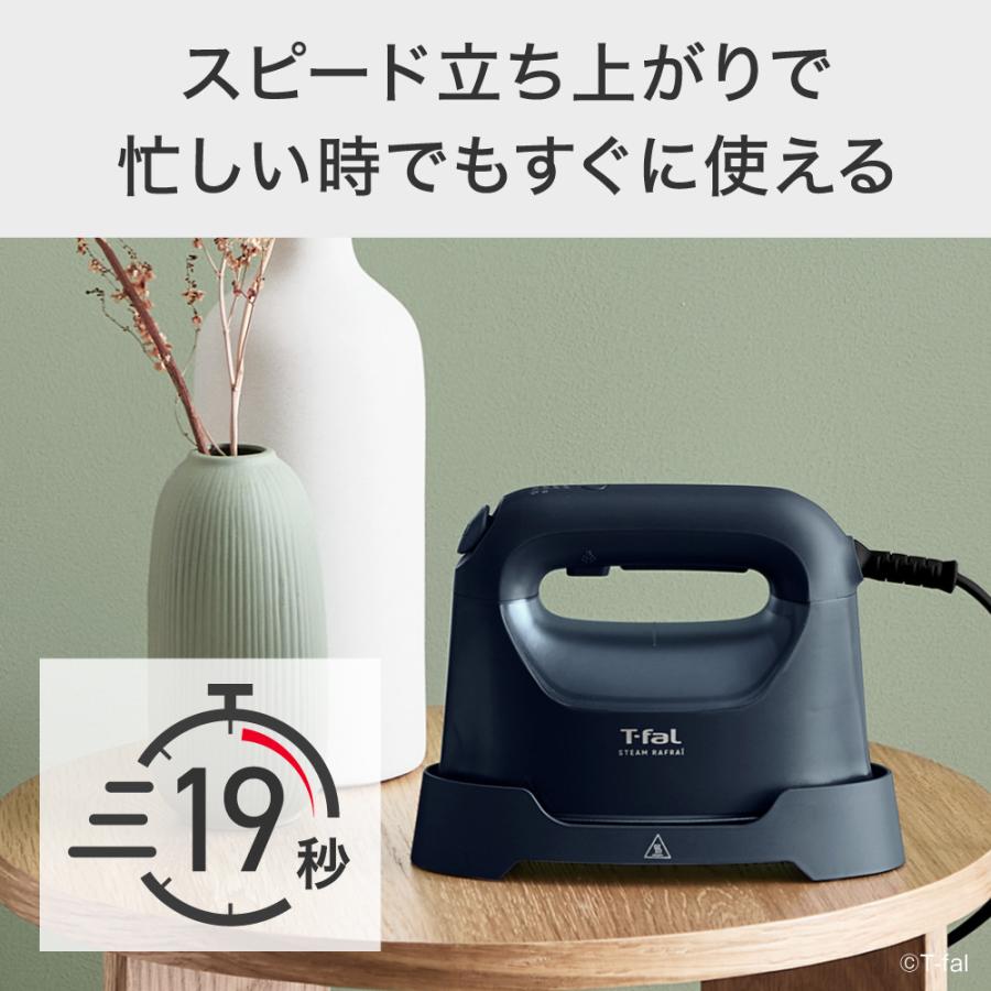 T-fal（ティファール） 送料無料 スチーム ラフレ DV8076J0 マット