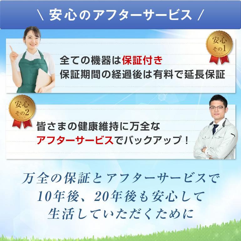 温蒸浴うるおいIII 中古 Aランク 1年保証 温熱治療器 フランス総合医療