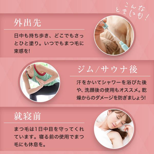 Bio Lucia（ビオルチア） 公式 まつ毛美容液 アイラッシュセラム 6ml 1
