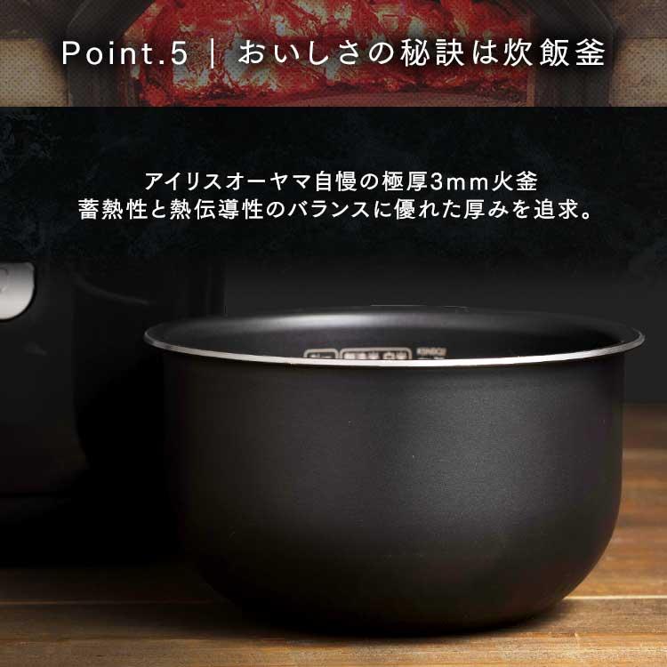 IRIS OHYAMA（アイリスオーヤマ） 炊飯器 3合 一人暮らし 圧力IH