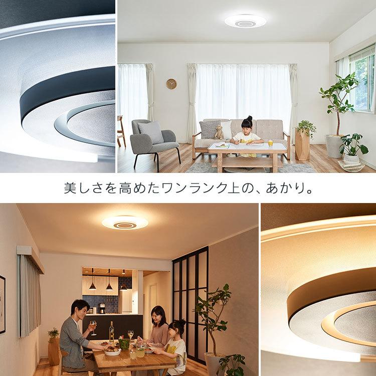 IRIS OHYAMA（アイリスオーヤマ） シーリングライト led 12畳 調光 調