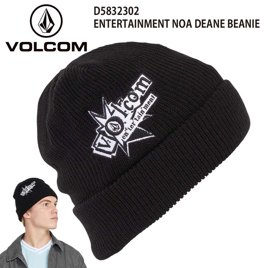 VOLCOM（ボルコム） 正規品 ニットキャップ ニット帽 D5832302
