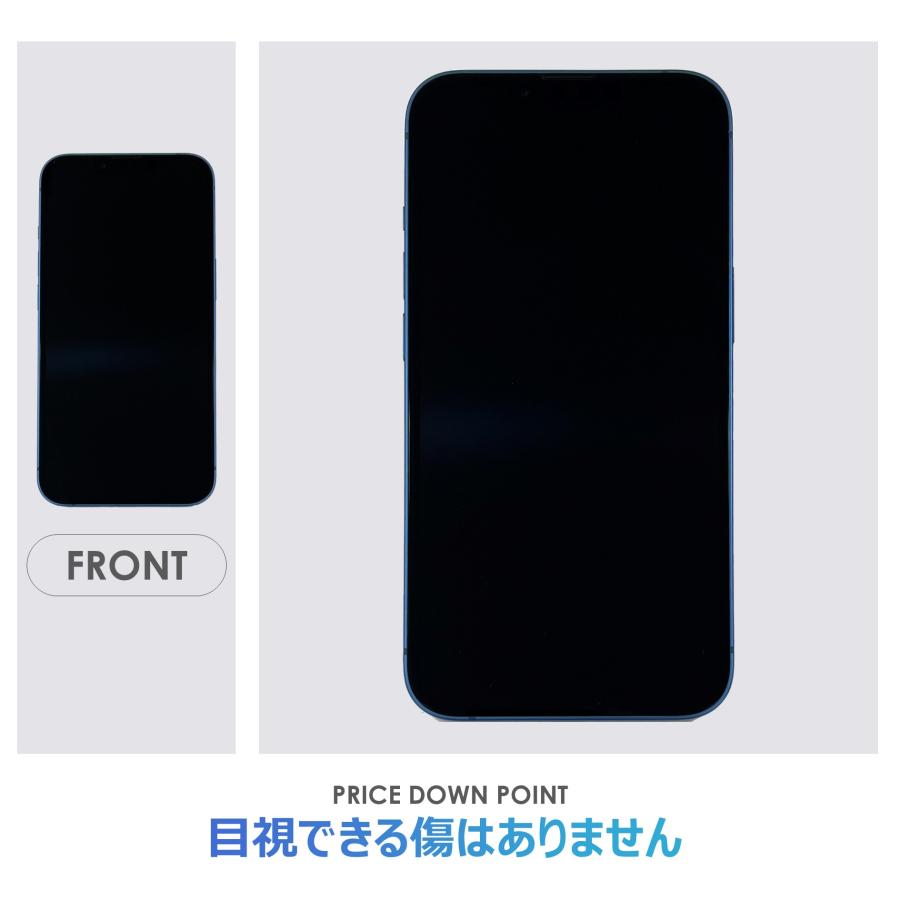 iPhone 13 【Bランク】iPhone13 ブルー 128GB SIMフリー 箱・ケーブル