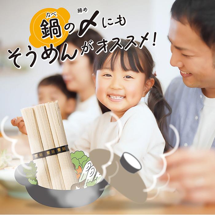 そうめん 素麺訳あり 島原そうめん 3kg＋200g（80g×40束） 島原素麺