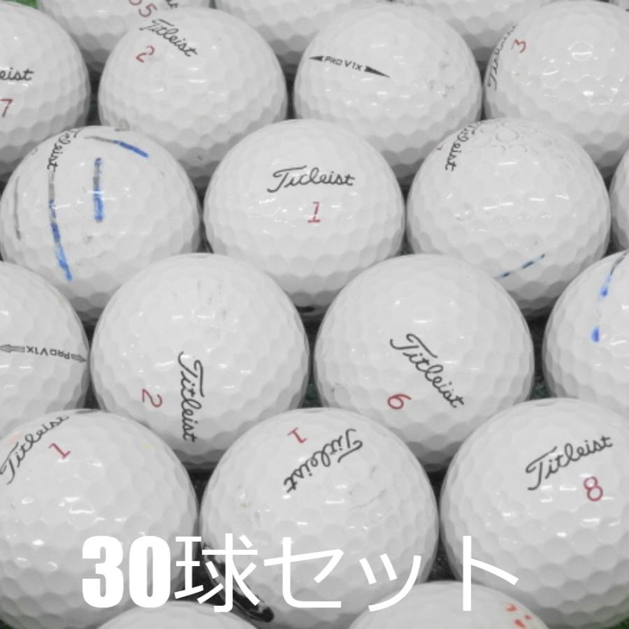 Pro V1x ロストボール ゴルフボール Titleist ホワイト 30球セット