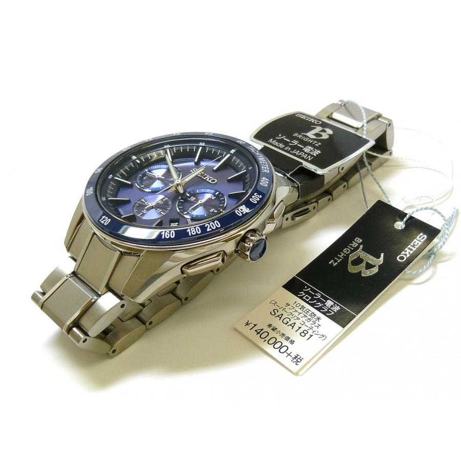 BRIGHTZ ☆新品正規品☆『SEIKO BRIGHTZ』セイコー ブライツ クロノ