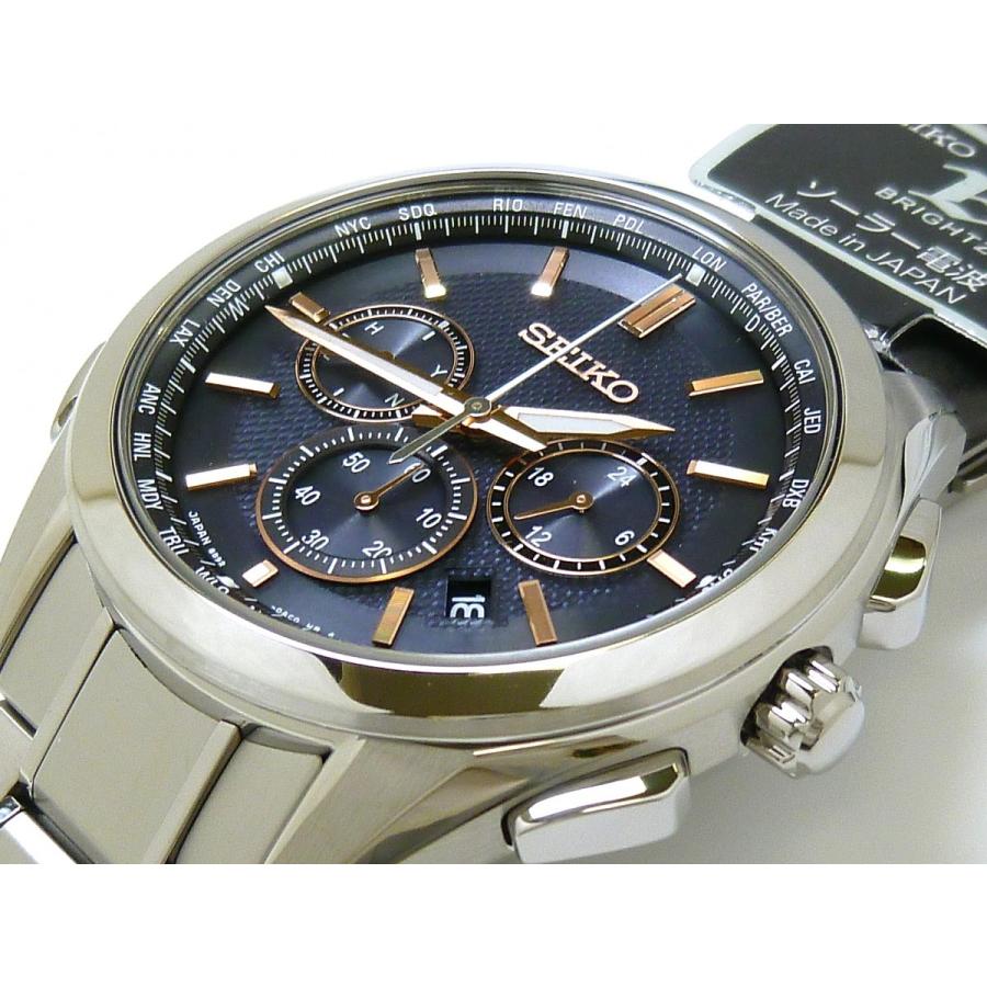BRIGHTZ ☆新品正規品☆『SEIKO BRIGHTZ』セイコー ブライツ フライト