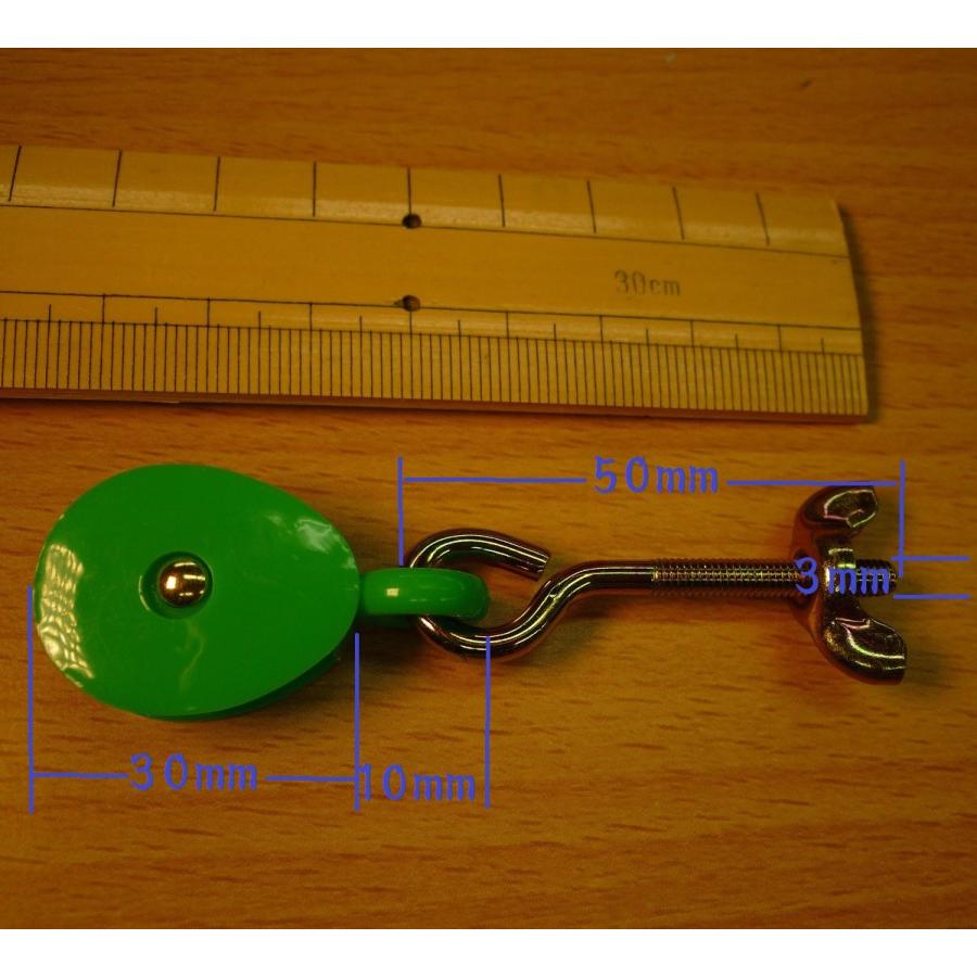 鯉のぼり用品☆滑車（小）☆2m以下のこいのぼりセット用☆一般に