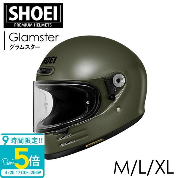 SHOEI フルフェイスヘルメット Glamster グラムスター モスグリーン