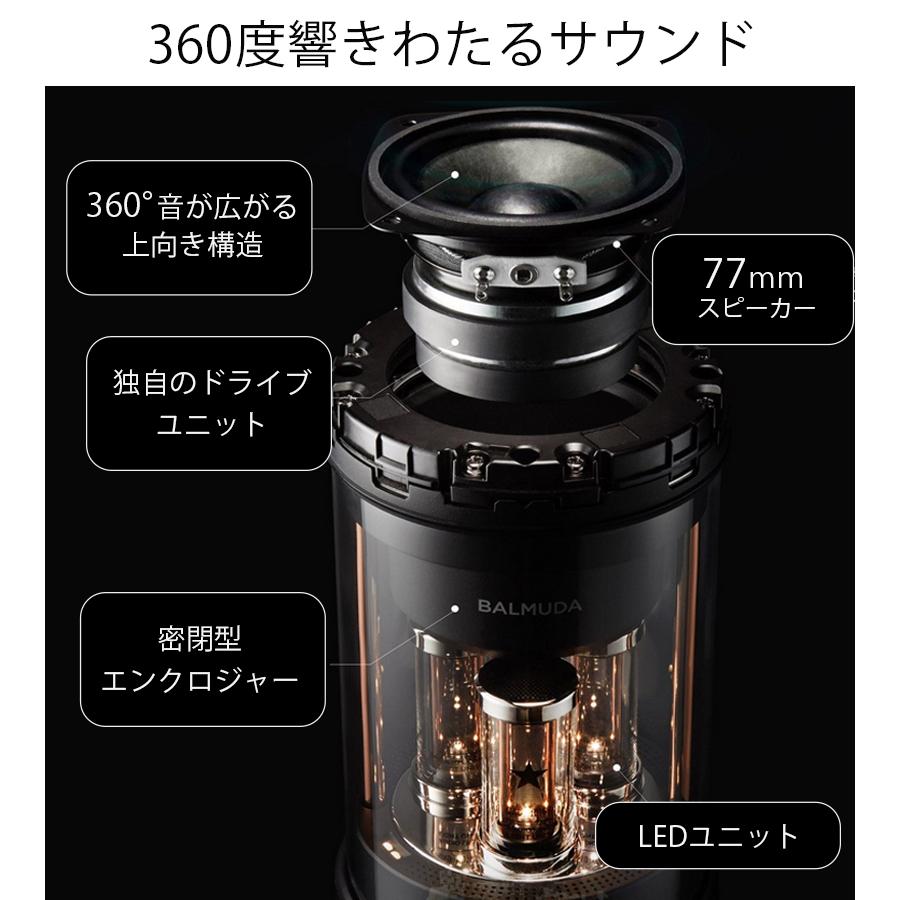 BALMUDA（バルミューダ） スピーカー bluetooth ワイヤレススピーカー