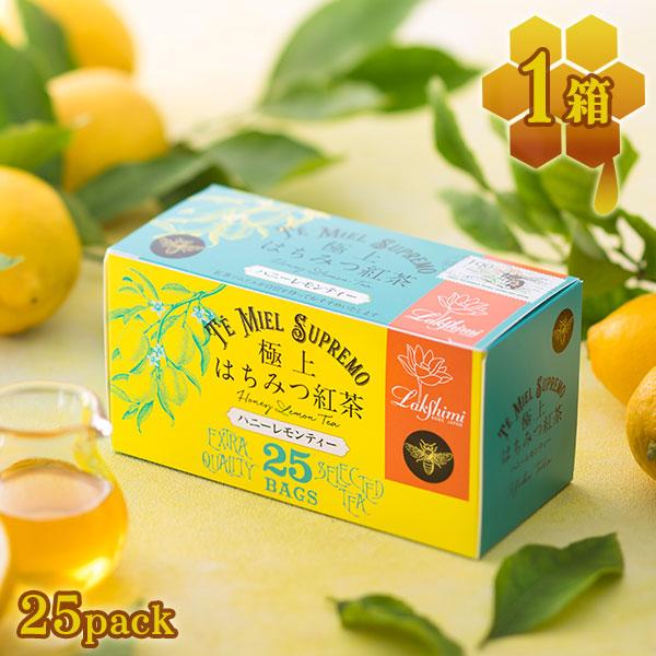 Lakshimi（ラクシュミー） 極上はちみつ紅茶 極上はちみつ 入り ハニー