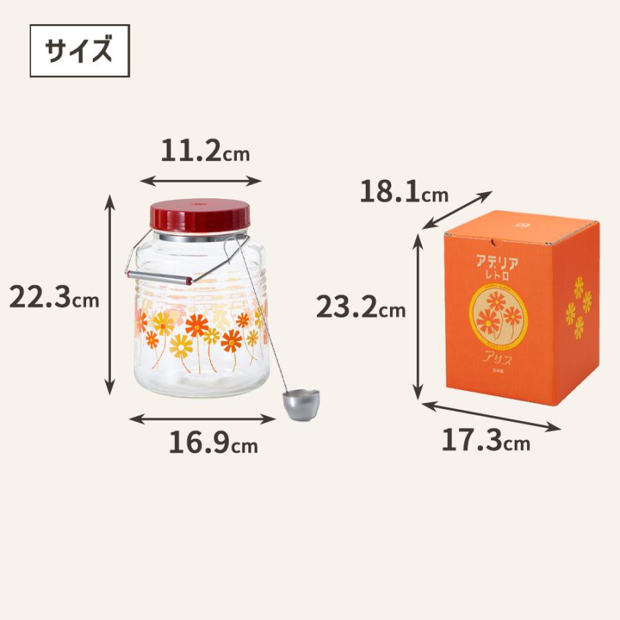 ADERIA アデリアレトロ 貯蔵びん 3L ガラス キャニスター 保存容器