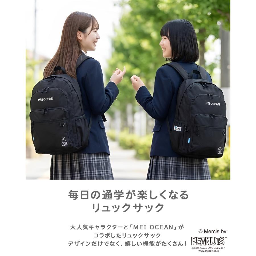 MEI OCEAN（メイオーシャン） 最大42% 3/8限定 2026モデル メイ