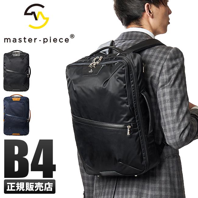 master-piece（マスターピース） 最大51% 3/8限定 バッグ ビジネス