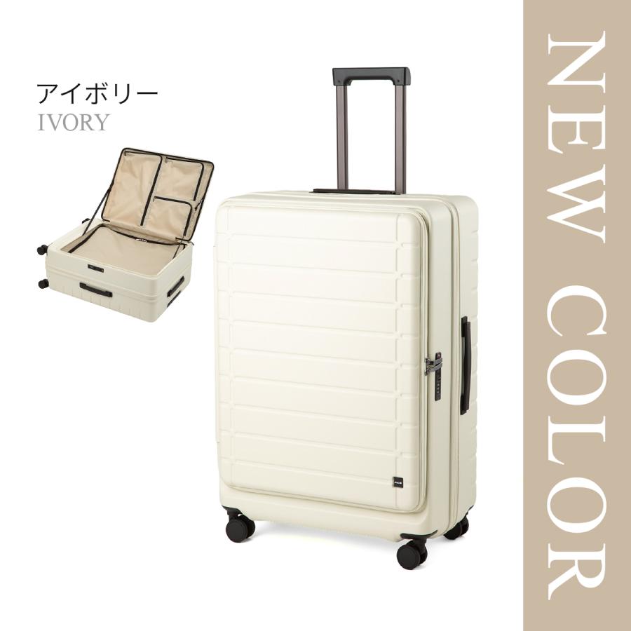 Ace（エース） 最大51% 3/8限定 スーツケース Lサイズ 87L/100L 大型