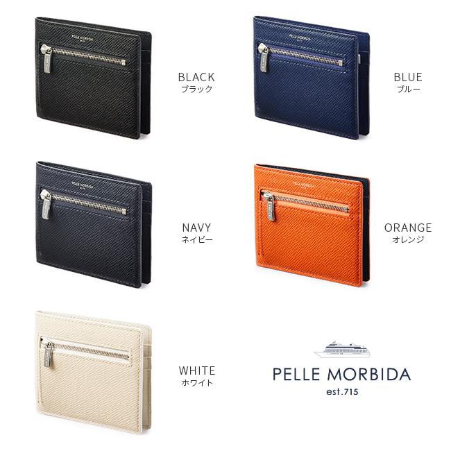 PELLE MORBIDA（ペッレ モルビダ） 最大42% 3/8限定 財布 二つ折り財布