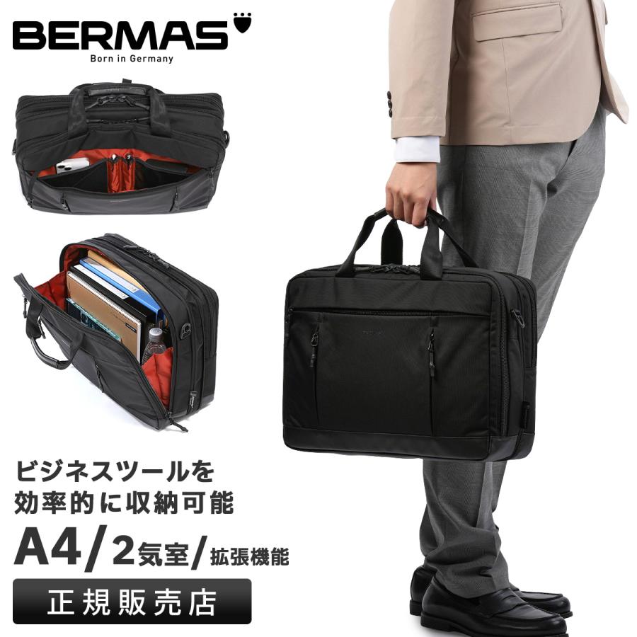 BAUER（BERMAS） 最大42% 3/8限定 バーマス バウアー4 ビジネスバッグ