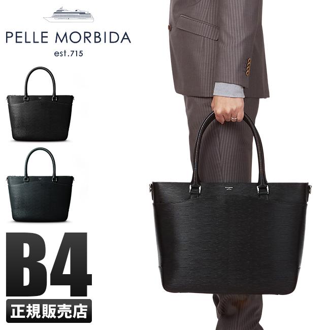 PELLE MORBIDA（ペッレ モルビダ） 最大41% 3/5限定 キャピターノ