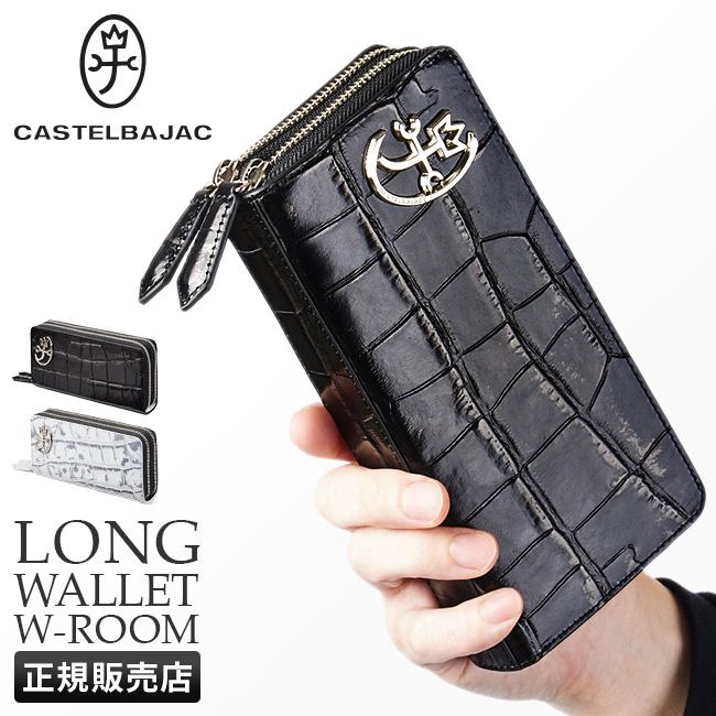 CASTELBAJAC（カステルバジャック） 最大51% 3/8限定 財布 長財布