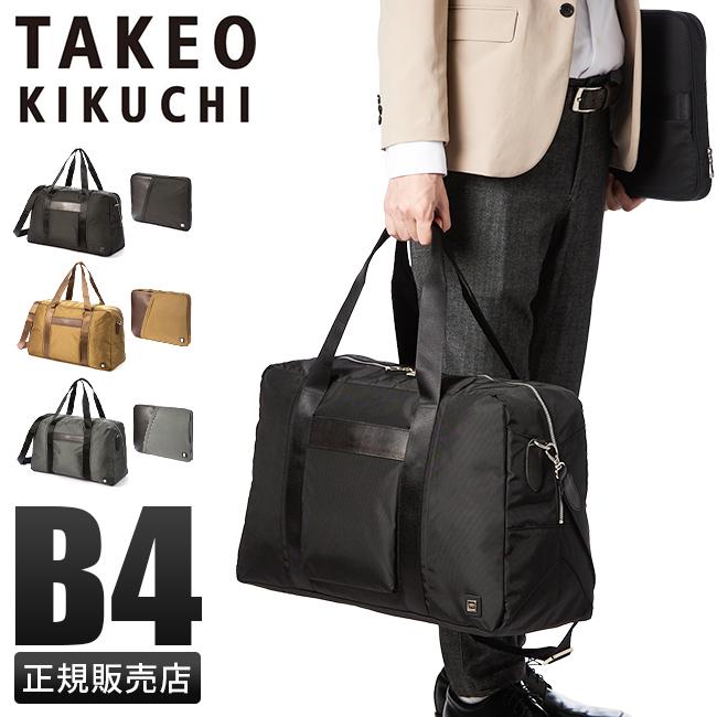 TAKEO KIKUCHI（タケオキクチ） 最大42% 3/8限定 バッグ ボストン