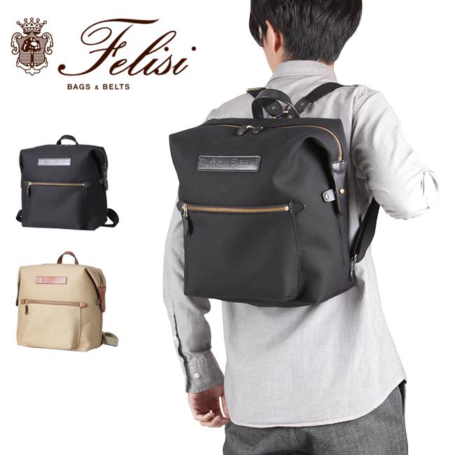Felisi（フェリージ） 最大43% 3/8限定 リュック リュックサック