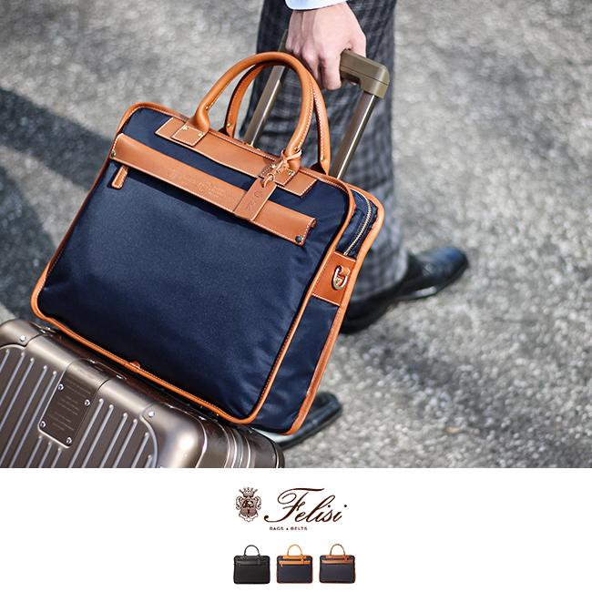 Felisi（フェリージ） 最大43% 3/8限定 ビジネスバッグ 1WAY ブリーフ