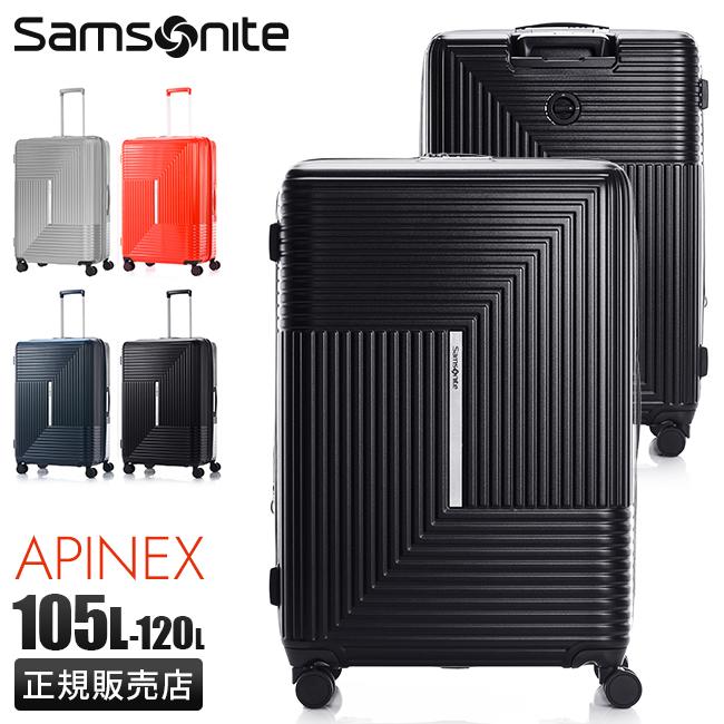 Samsonite（サムソナイト） 最大51% 3/8限定 スーツケース LLサイズ