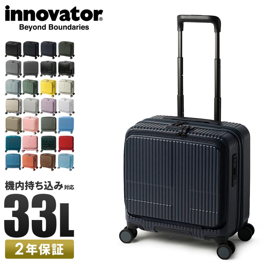 innovator（イノベーター） 最大51% 3/8限定 2年保証＋特典 スーツ
